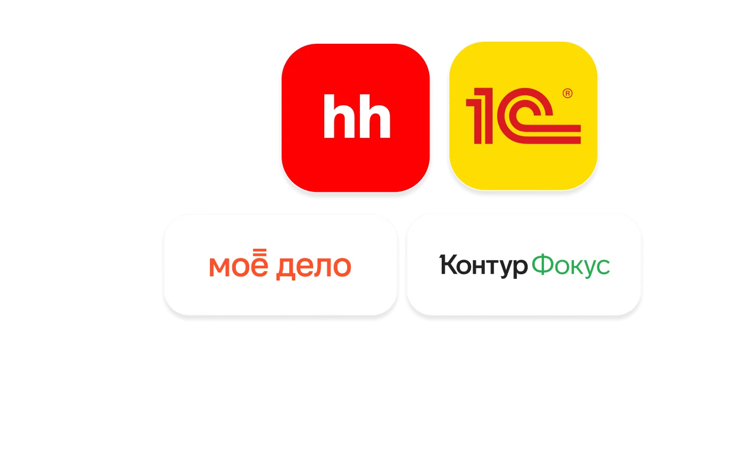 Решения для бухгалтерии