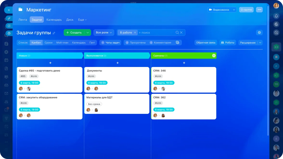 Передача сделки в проект