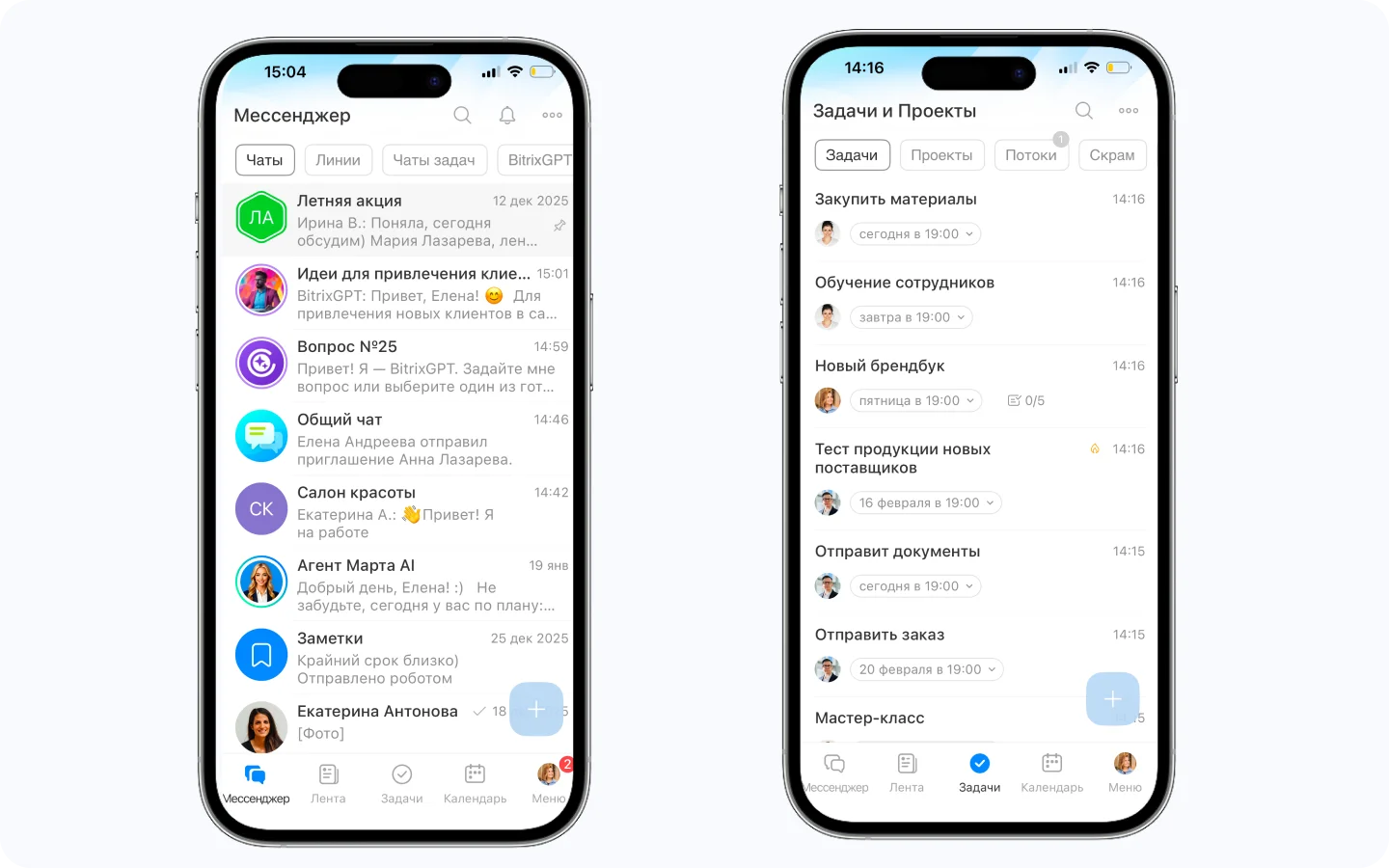 Материалы и товары
