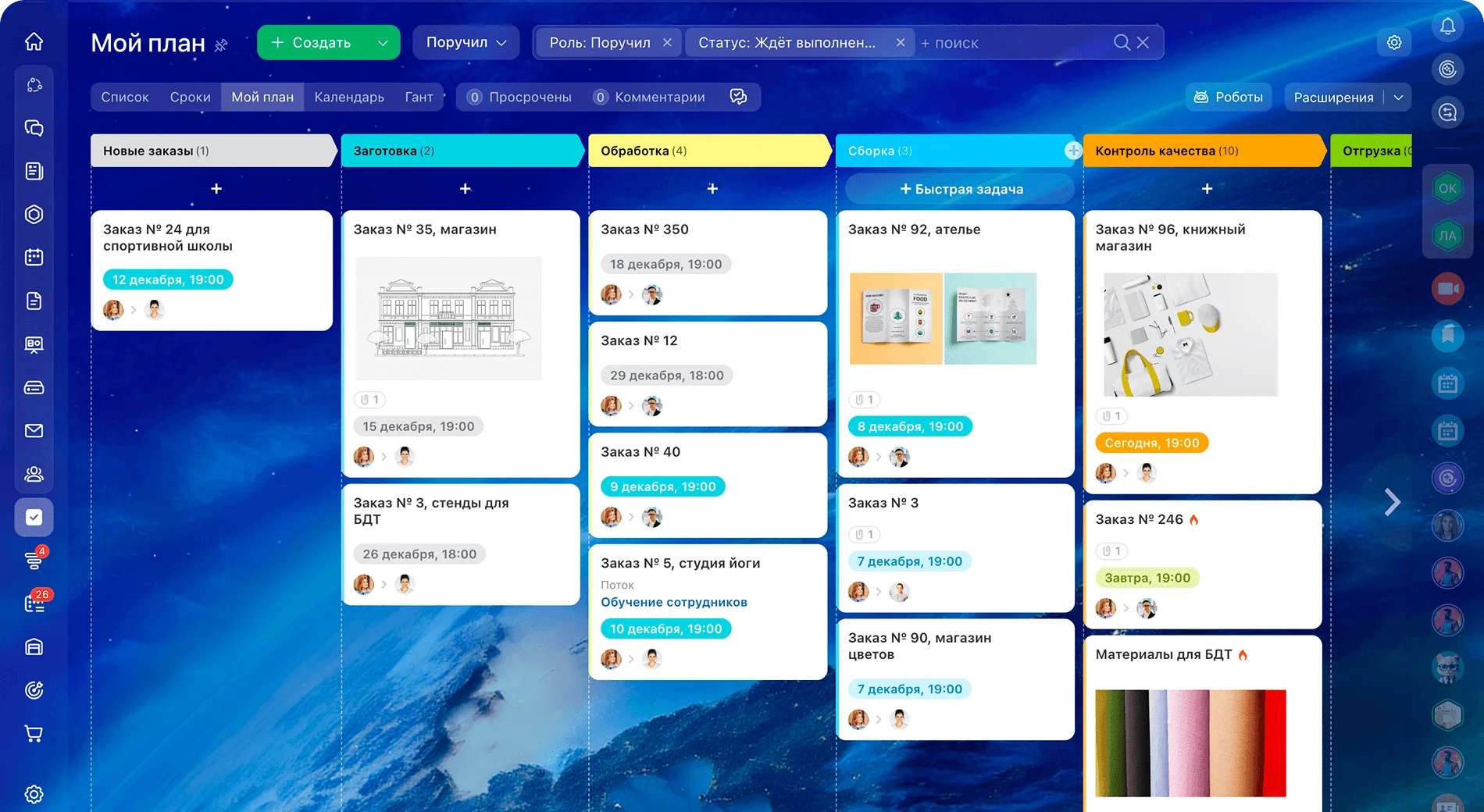 Битрикс24 для производств