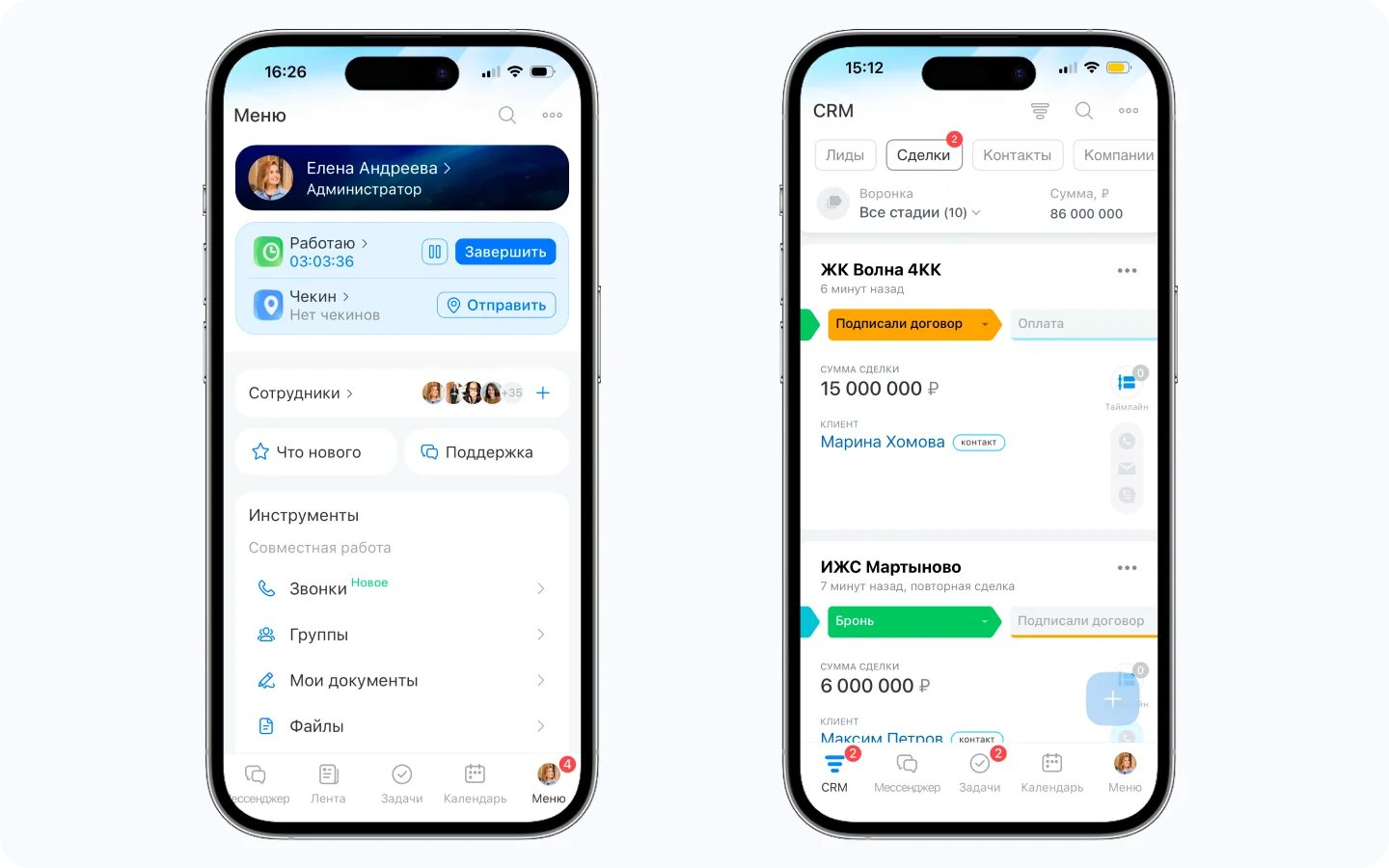 Мобильное приложение
