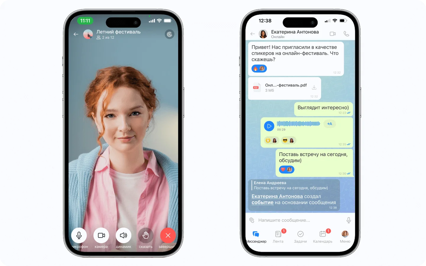 Мобильная работа для всей команды ресторана